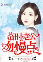 无敌皇太子杨氏久郎