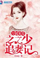 修仙女大佬在星际完结