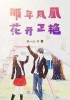 都市鬼皇杨贝贝