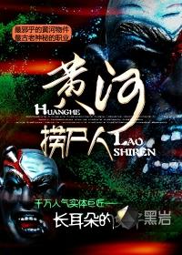 逆流1982免费全文阅读