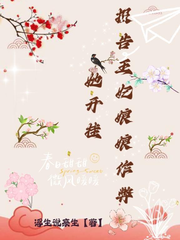 九棺葬天全文免费阅读