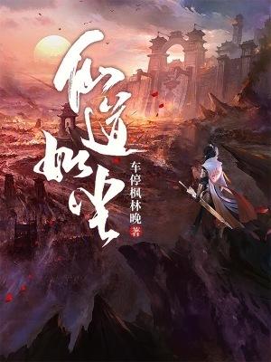 逆袭1988在线阅读