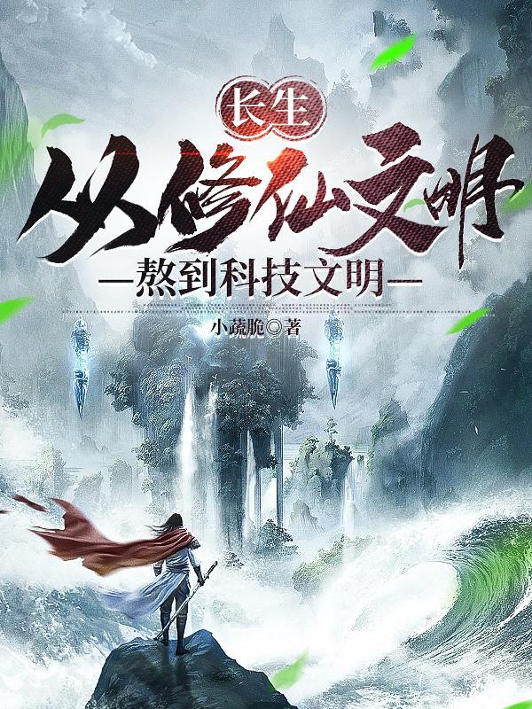 颜盈不是跳崖了吗