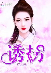 原神璃月魔神任务有几章