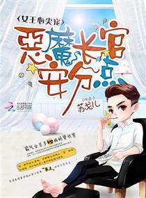 诸天从大清关外开始 第52章