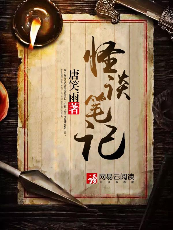 我不想受欢迎呀h