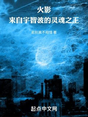 被美强惨大佬盯上后趣书