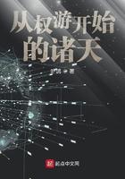 被美强惨大佬盯上后盘