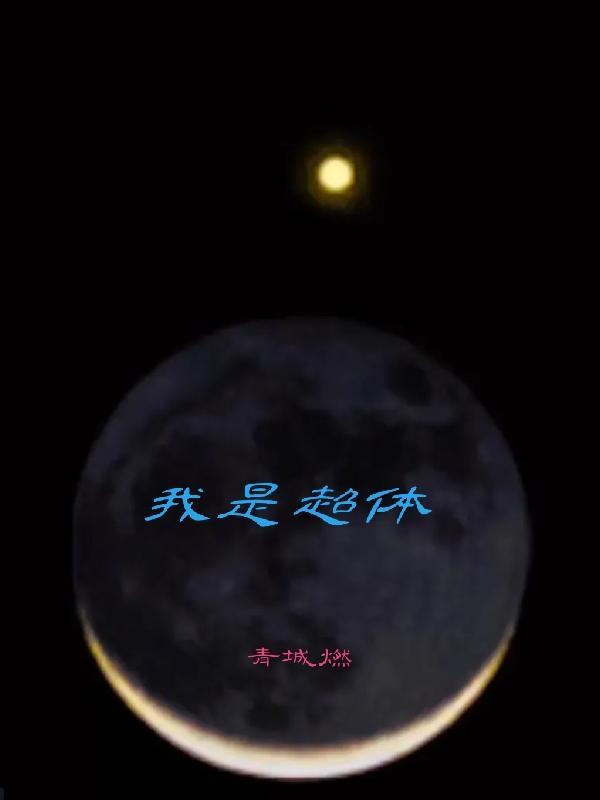 金克斯前期太弱了