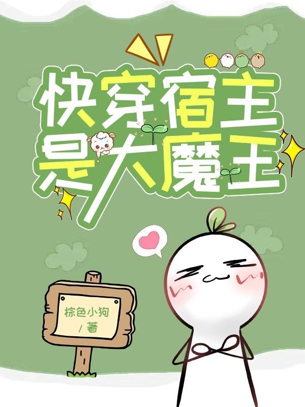 悍妇当家全文免费阅读