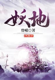 驭君全文免费阅读