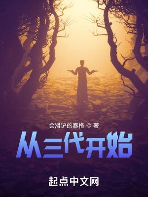 求主角是纯阳之体被女主救