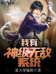 秦总终于有媳妇了