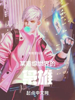 谁让你骗他来缅北?他是兵王啊! 李老枪1711