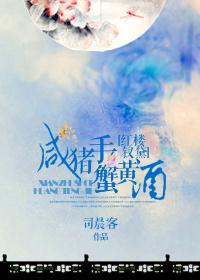 闪婚总裁霸道宠全文免费阅读全文