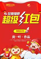 重生之全球教父大结局