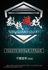 三国之仲谋天下怎么样