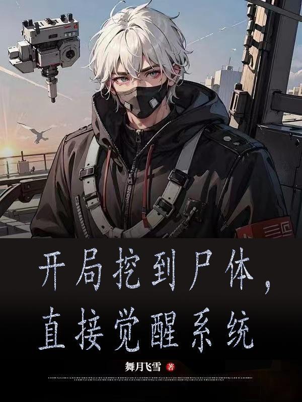 重生之巨变怎么烂尾的