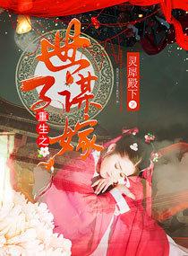 穿越成程咬金五岁的儿子的