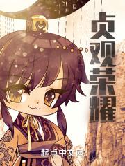 强制疯批黑化攻