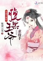 综影视之配角的归宿 我是真的懒