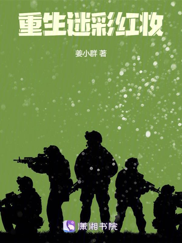 平行宇宙娱乐圈