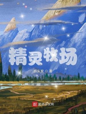 师娘我真的是正人