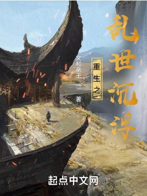 精灵小镇大有问题奇书网txt