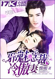 宫闱惑帝凰谋全文免费阅读