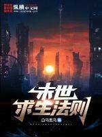 原来我是妖二代几个女主