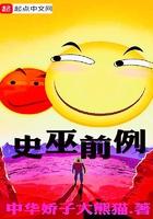 折金钗叶阳岚全本阅读