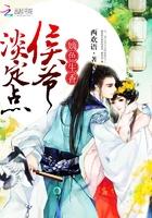 折金钗结局是什么