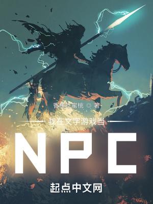 陈凡左冰免费读