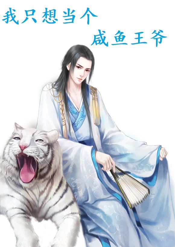 穿越星际后每天都暴躁怼人