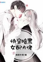 惊凰医妃逆袭归来免费阅读