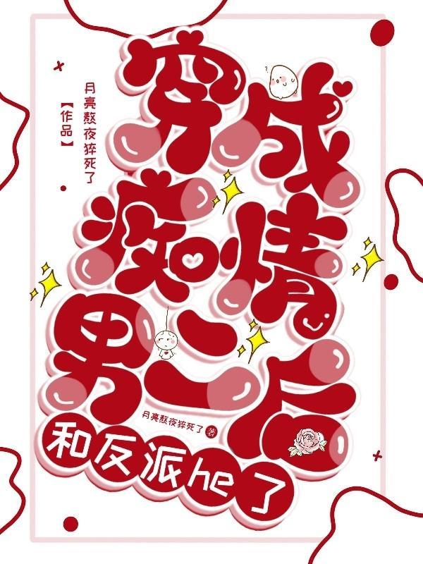 穿越成精灵的神奇宝贝