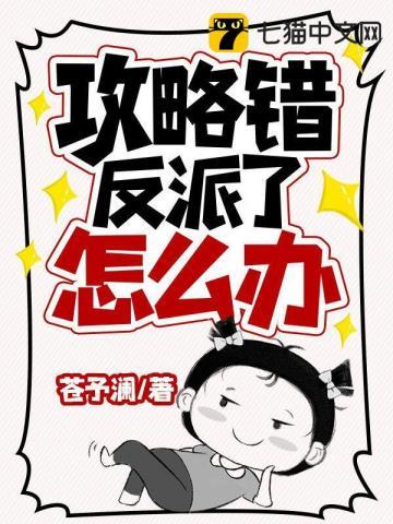 成为精灵后我风靡