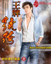 重生之嫡女凤倾天下