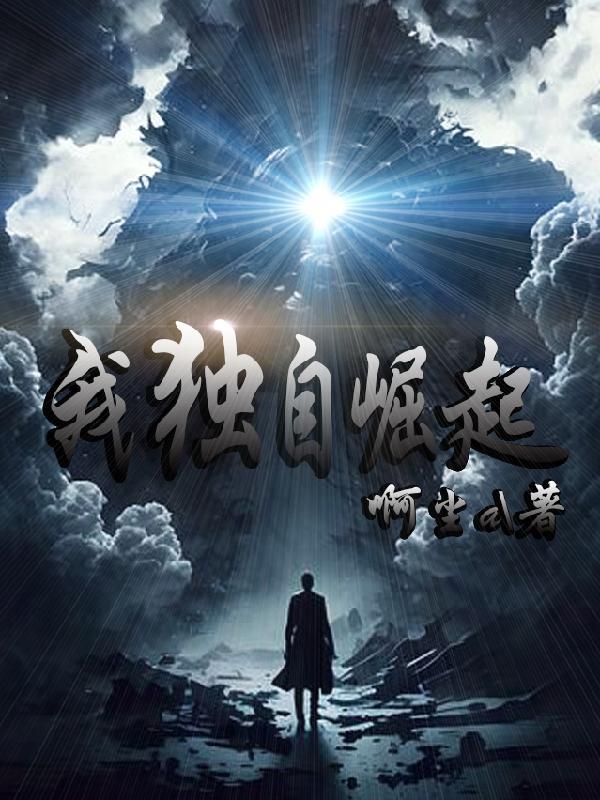 绝世小仙医张冬全文免费