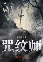 太子妃她命中带煞33言情