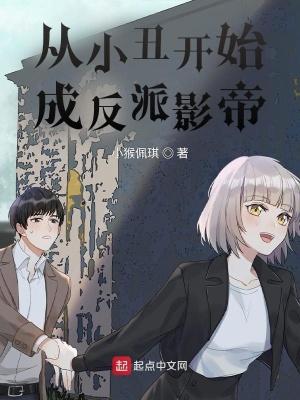 炮灰变boss全文免费阅读