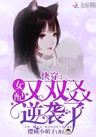 奥特曼之我咋就不是人了?很丧的笨蛋