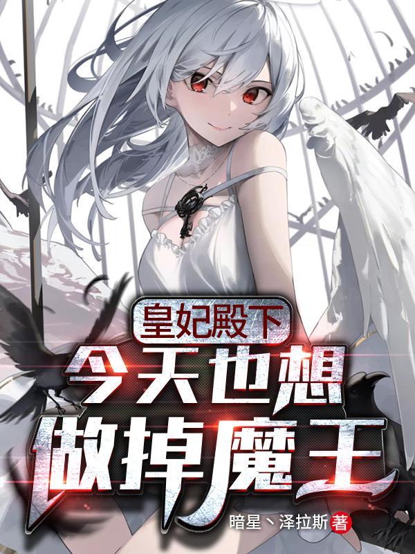 仙路争锋TXT百度