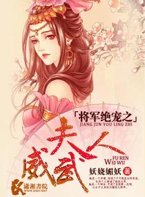 王爷你不配全文免费阅读