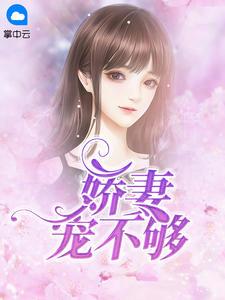 梦控师为什么下架了