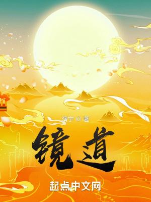 梦控师是禁书吗