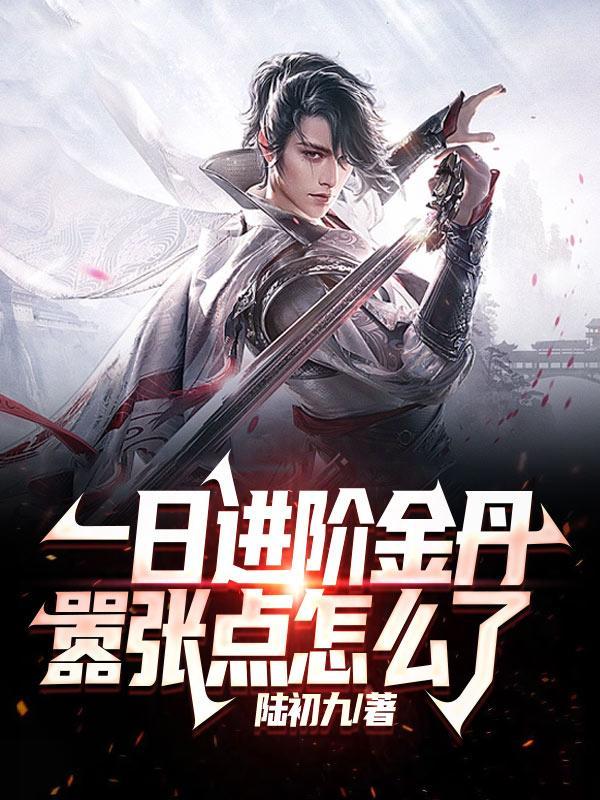 陈凡左冰全文免费读