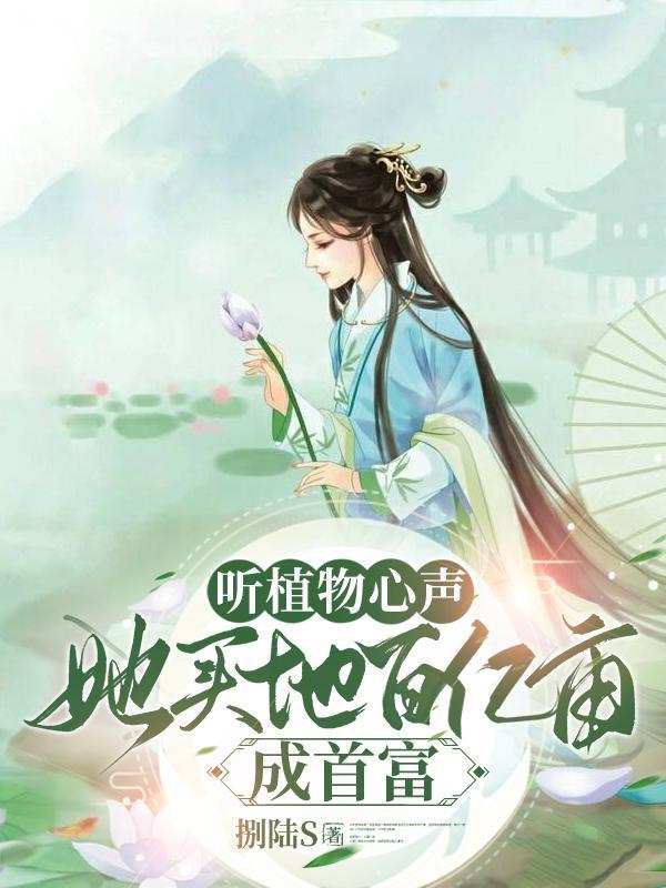 至尊小农民全集