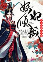 国姓窃明全文阅读沈林