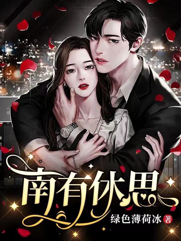 女主穿书带娃推荐